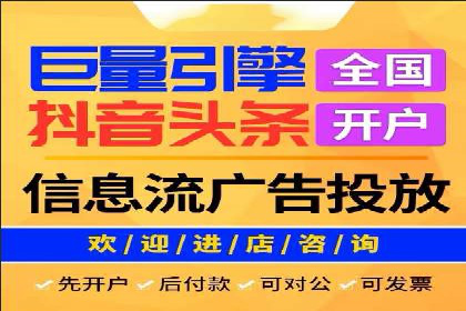 快手信息流广告在行业中的应用案例